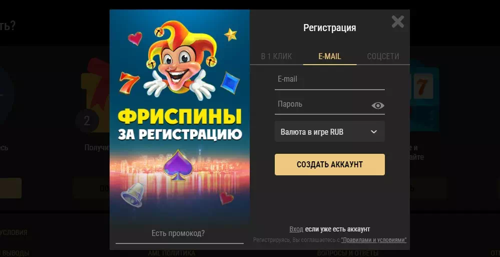 Официальный сайт онлайн казино Риобет и рабочее зеркало Riobet